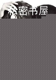 今是昨非（父女）封面