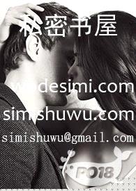 嫌她土还都抢着要（强制nph）封面